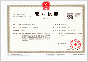 營業(yè)執(zhí)照要更新驗(yàn)證？假的！千萬不要上當(dāng)了！ 