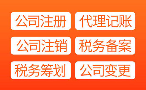 杭州代理記賬多少錢一年，小規(guī)模企業(yè)收費是多少 
