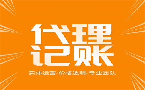 注意了，公司不經營了不注銷，風險巨大！ 