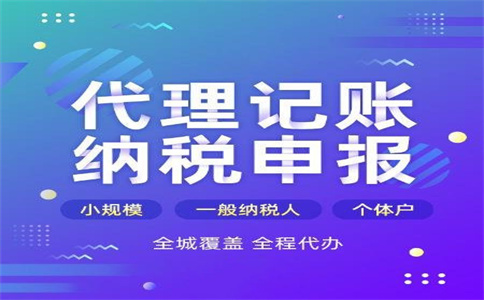 杭州怎么注冊營業(yè)執(zhí)照個體戶，好辦嗎？ 