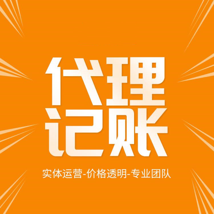 杭州注冊(cè)公司變更注銷，說說都是怎么收費(fèi)的？ 