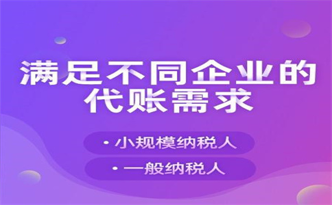 杭州注冊公司一年需要多少錢？一站式解答你的疑問 