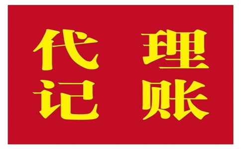 詳解：杭州蕭山區(qū)公司注冊需要什么手續(xù)？ 