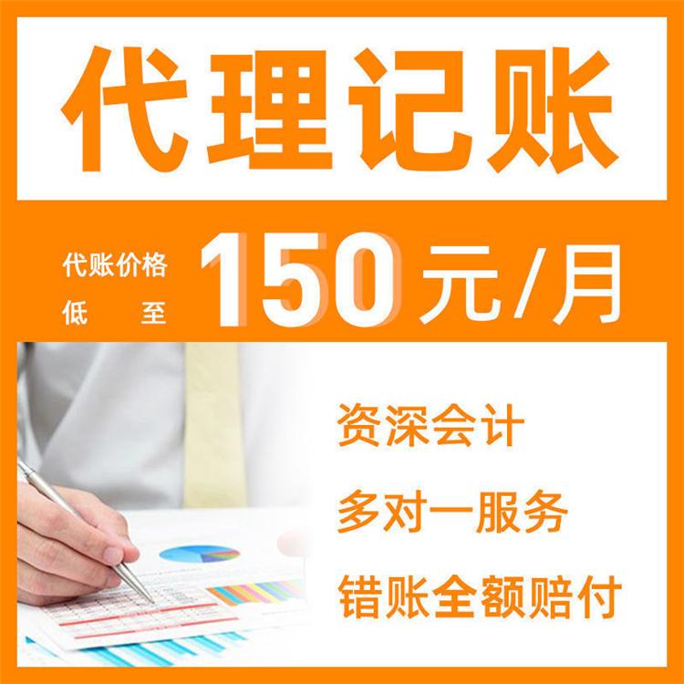 杭州公司注冊一般要多少錢？揭秘一文讓你清晰了解 