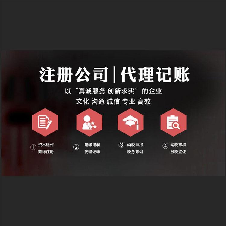杭州小公司注冊費用全解析：你需要支付多少錢？ 